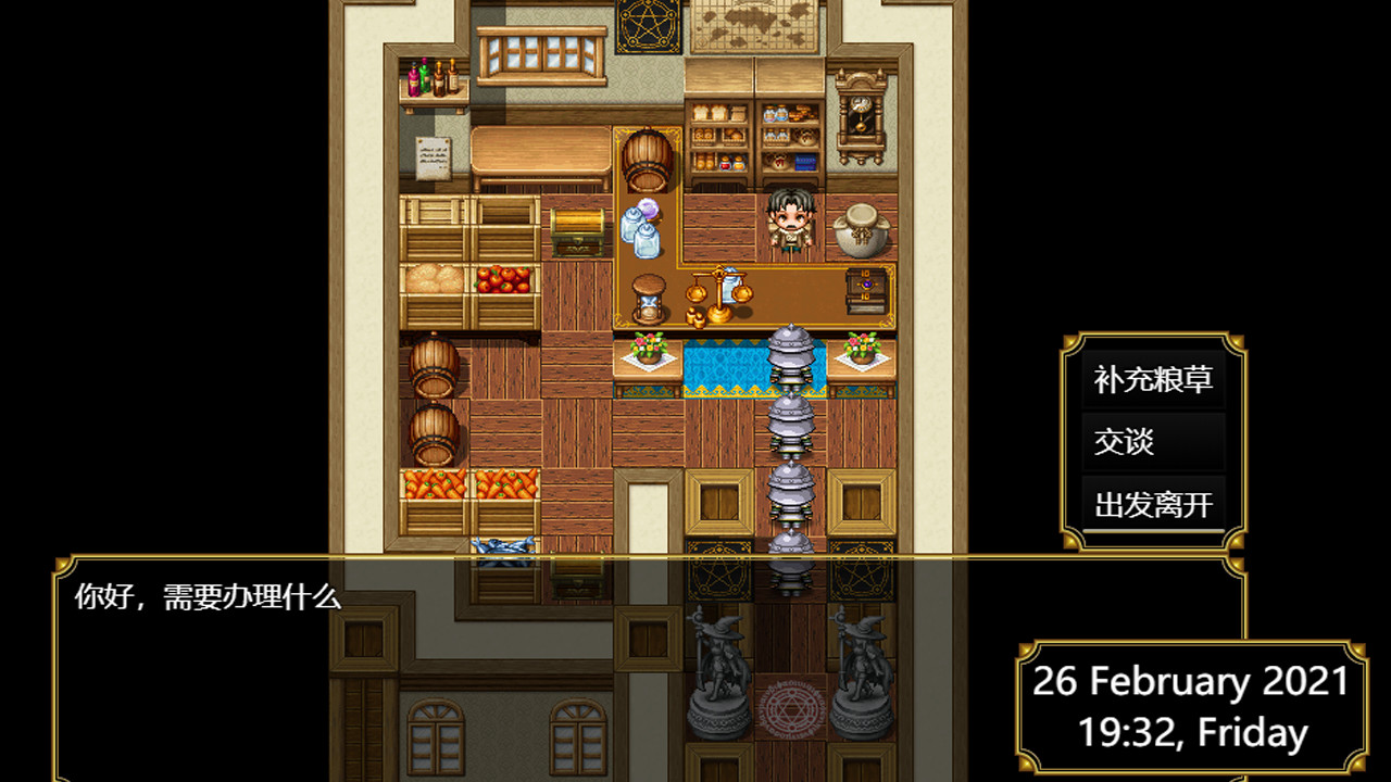 先民的遗迹Relics of ancestors screenshot 3