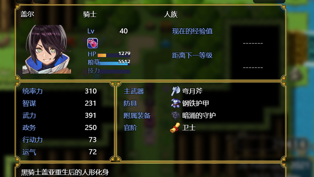 先民的遗迹Relics of ancestors screenshot 15