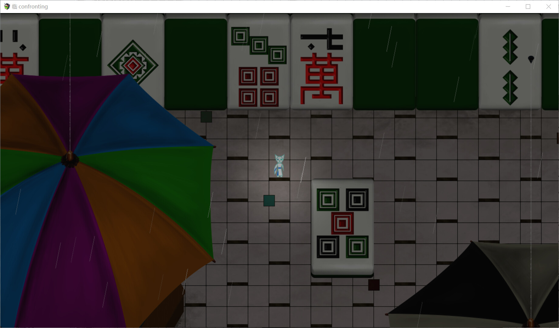 临 第一部分“假作真”篇 screenshot 7