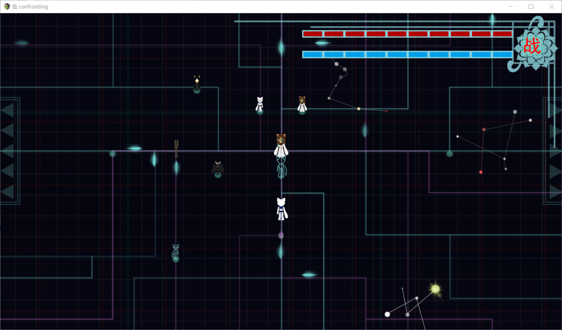 临 第一部分“假作真”篇 screenshot 1