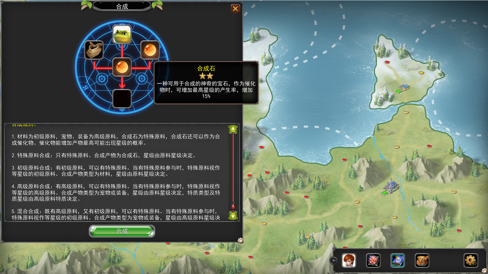 Expert on Domestication screenshot 4