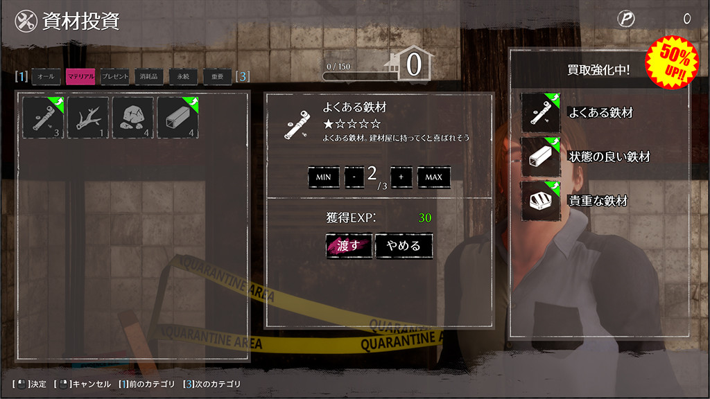 Seed of the Dead: Sweet Home screenshot 22