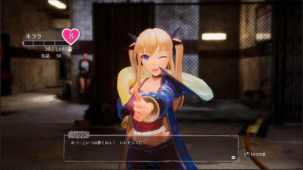 Seed of the Dead: Sweet Home screenshot 19