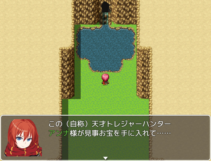 【IQ3でできるエロRPG】トレジャーハンターアンナ～新米アンナと処女の穴～ screenshot 11