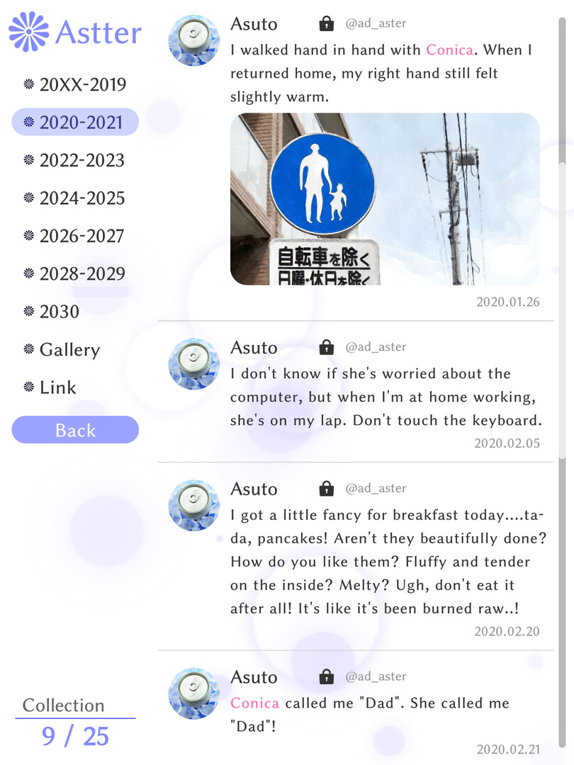 Primula screenshot 8