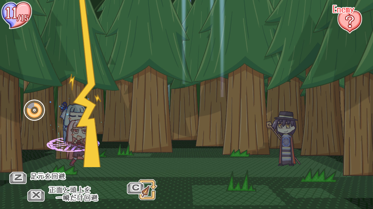 The Kotonoha Sisters and the Legend of Lysant Island screenshot 9