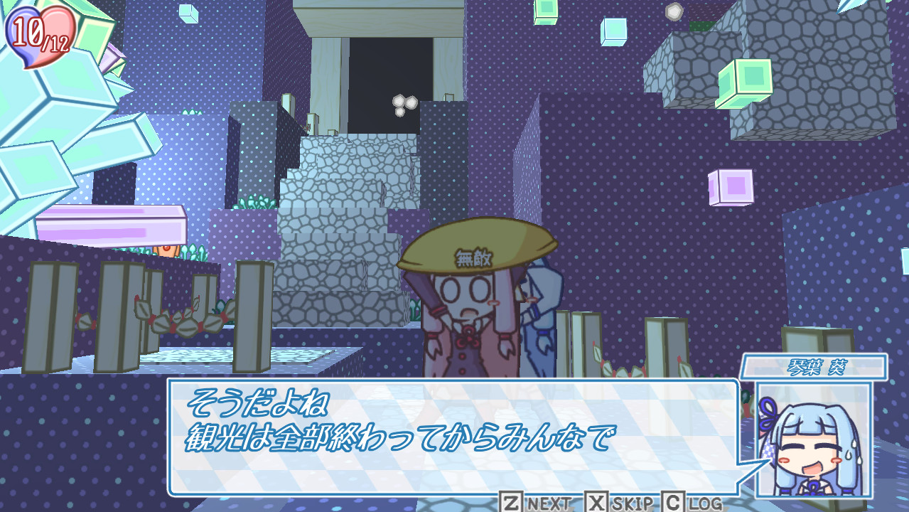 The Kotonoha Sisters and the Legend of Lysant Island screenshot 8
