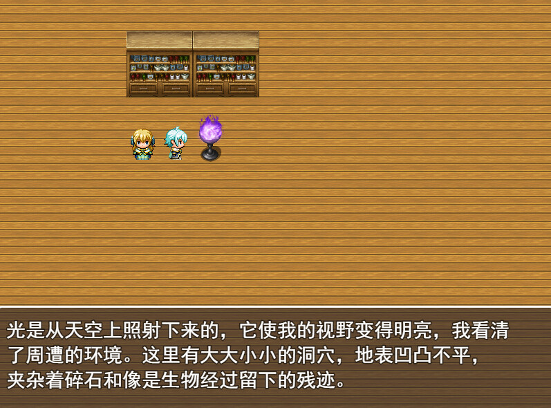 Magicians need to learn healing magic screenshot 5