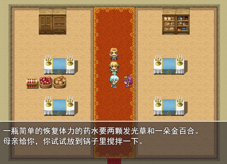 Magicians need to learn healing magic screenshot 3