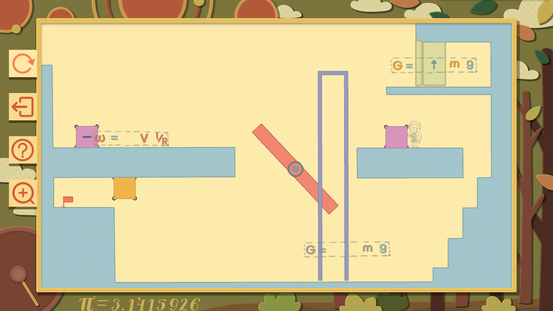 物理世界 screenshot 5