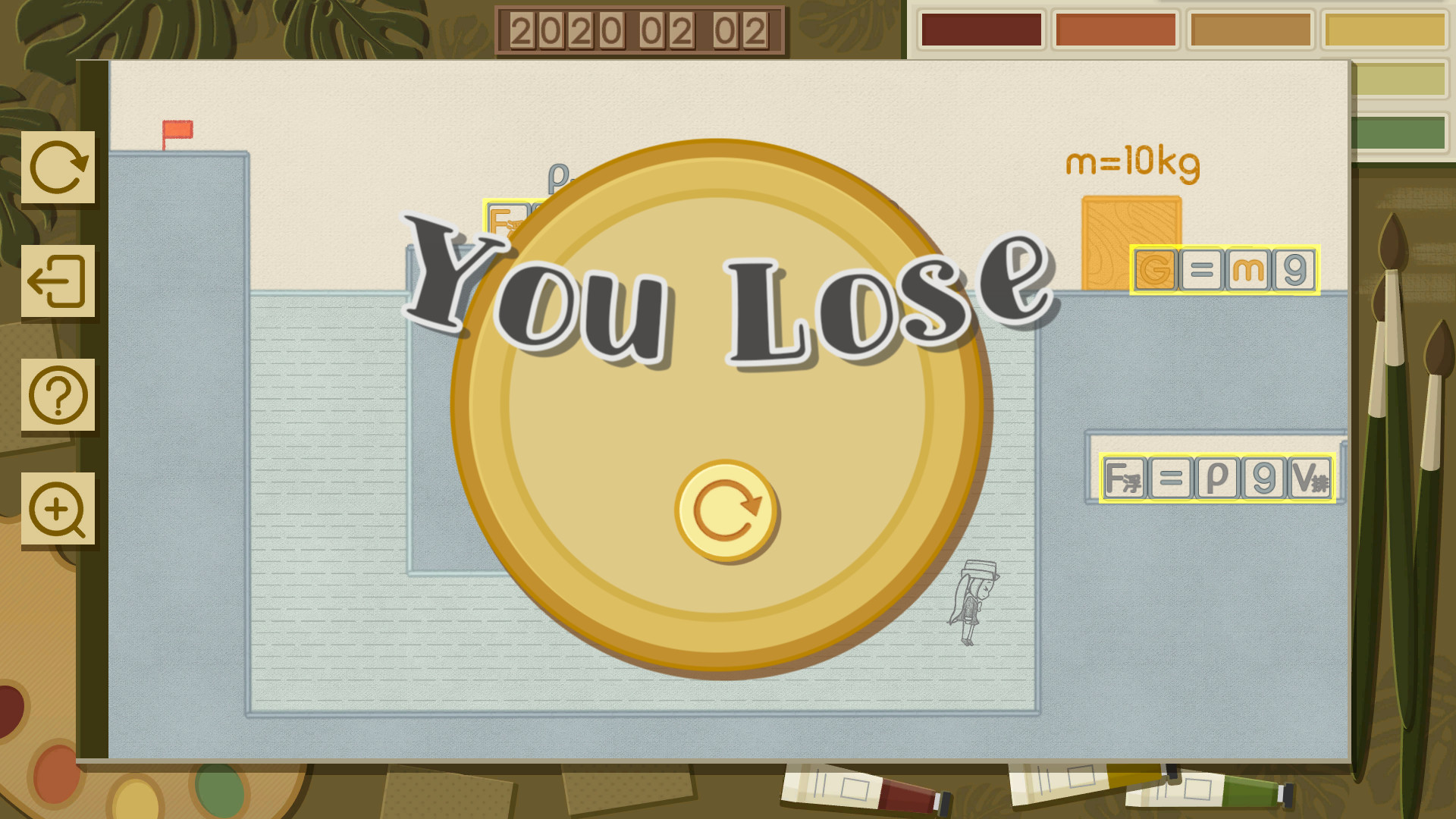物理世界 screenshot 10