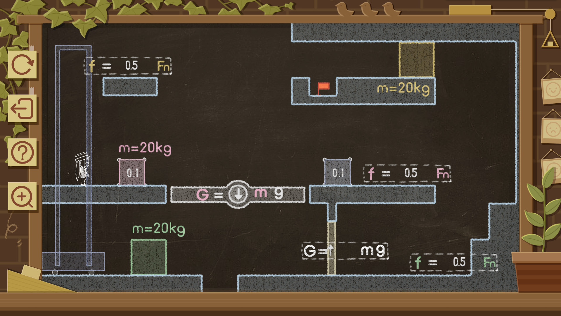 物理世界 screenshot 3