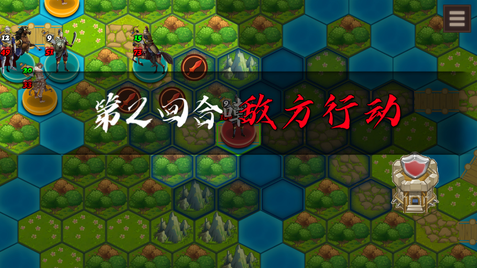 龙骑战歌 screenshot 1