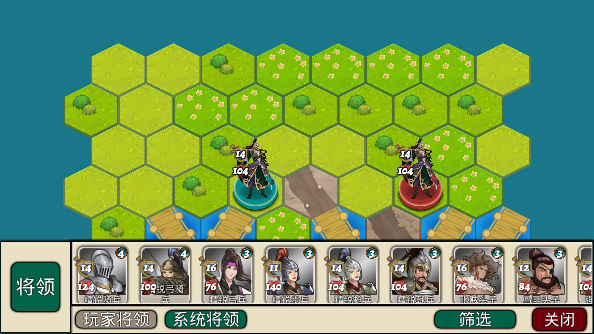 龙骑战歌 screenshot 2