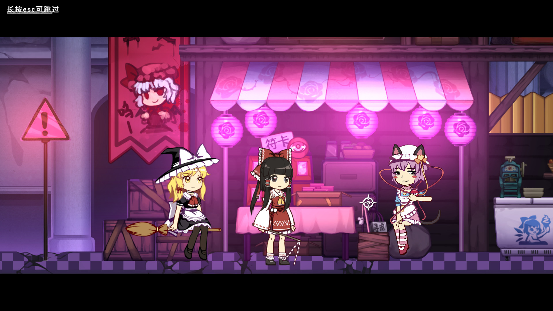 东方十昊狱 ～ Hella Dazzling Hell!! screenshot 3