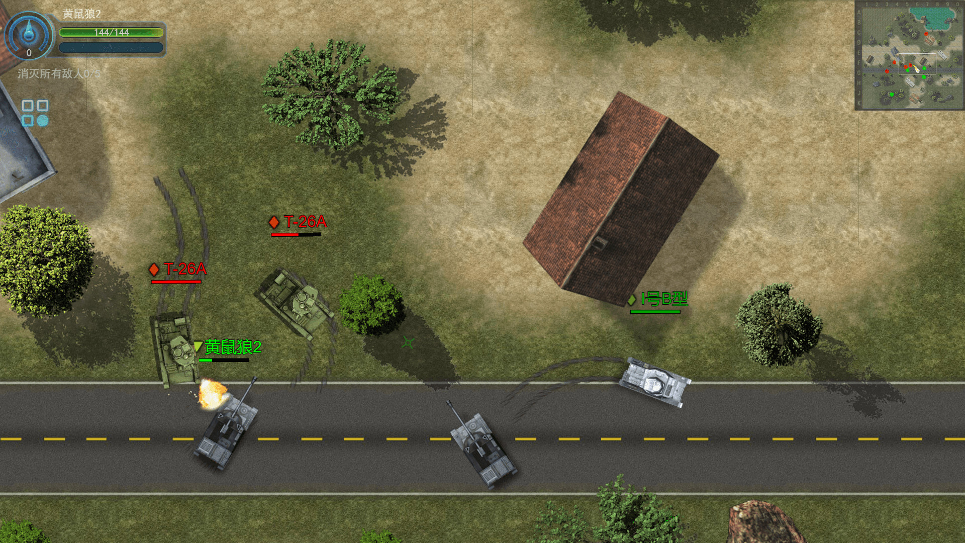 Tiger Tank screenshot 2