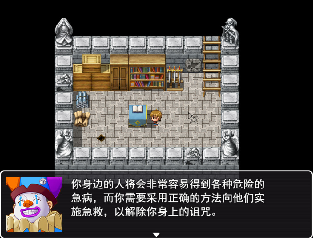 小邦迪的奇妙冒险 screenshot 4