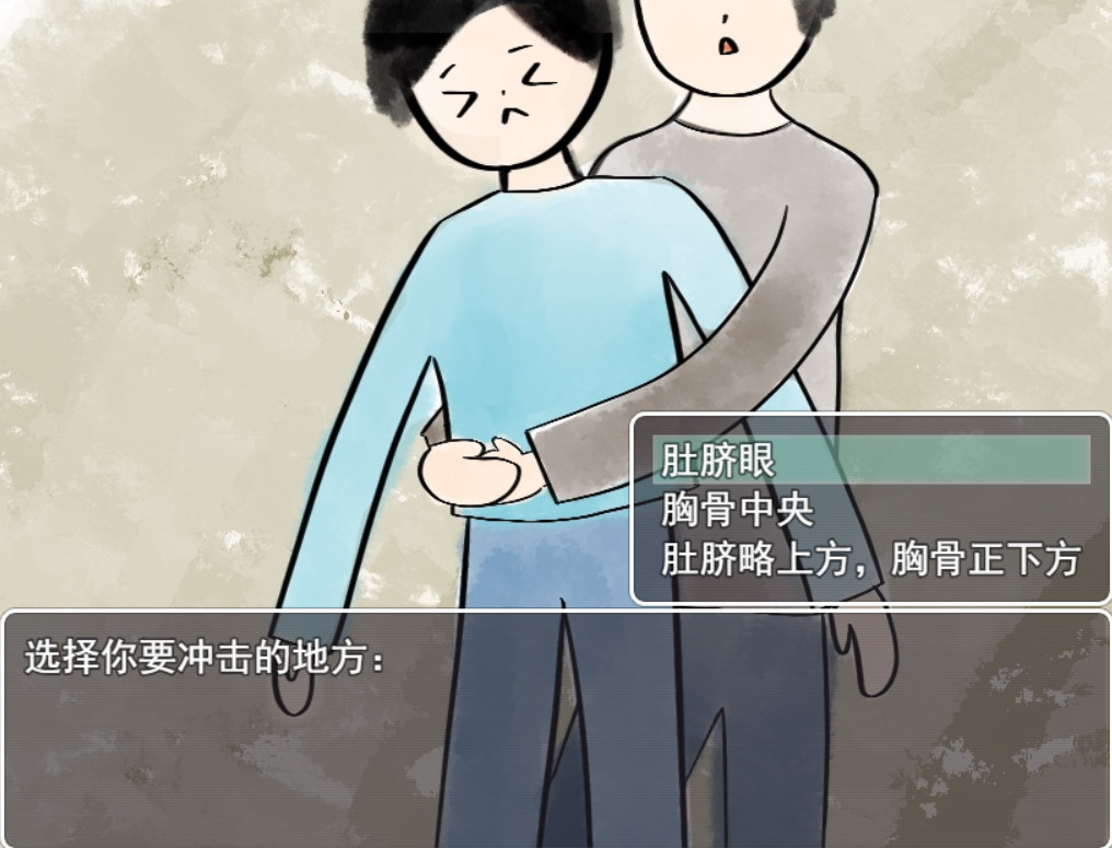 小邦迪的奇妙冒险 screenshot 3