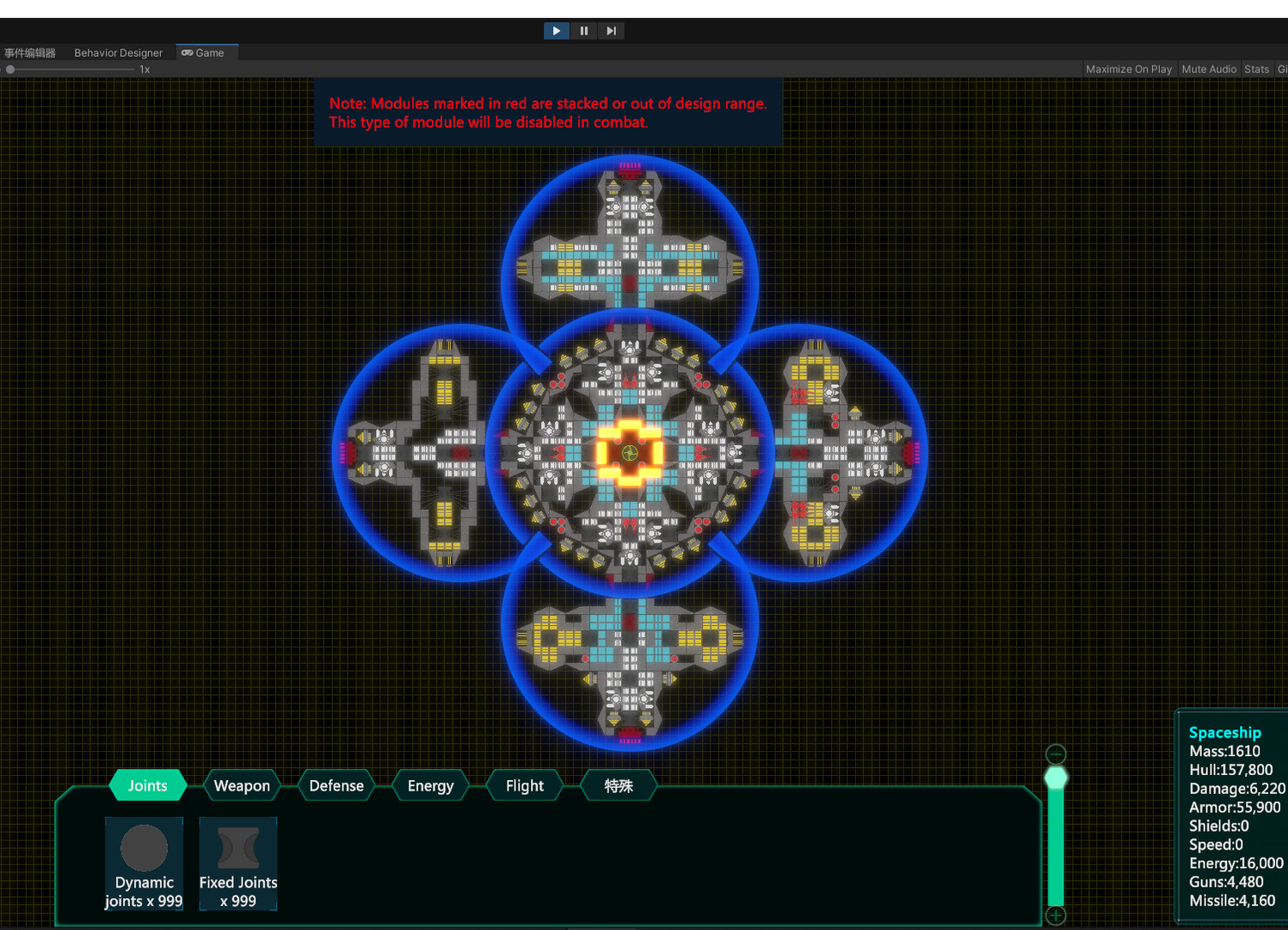 Spaceship Simulator screenshot 6