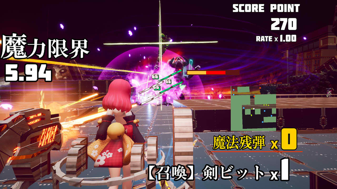 魔法少女は自由に変身できない。 screenshot 1