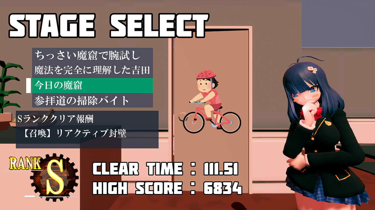 魔法少女は自由に変身できない。 screenshot 5