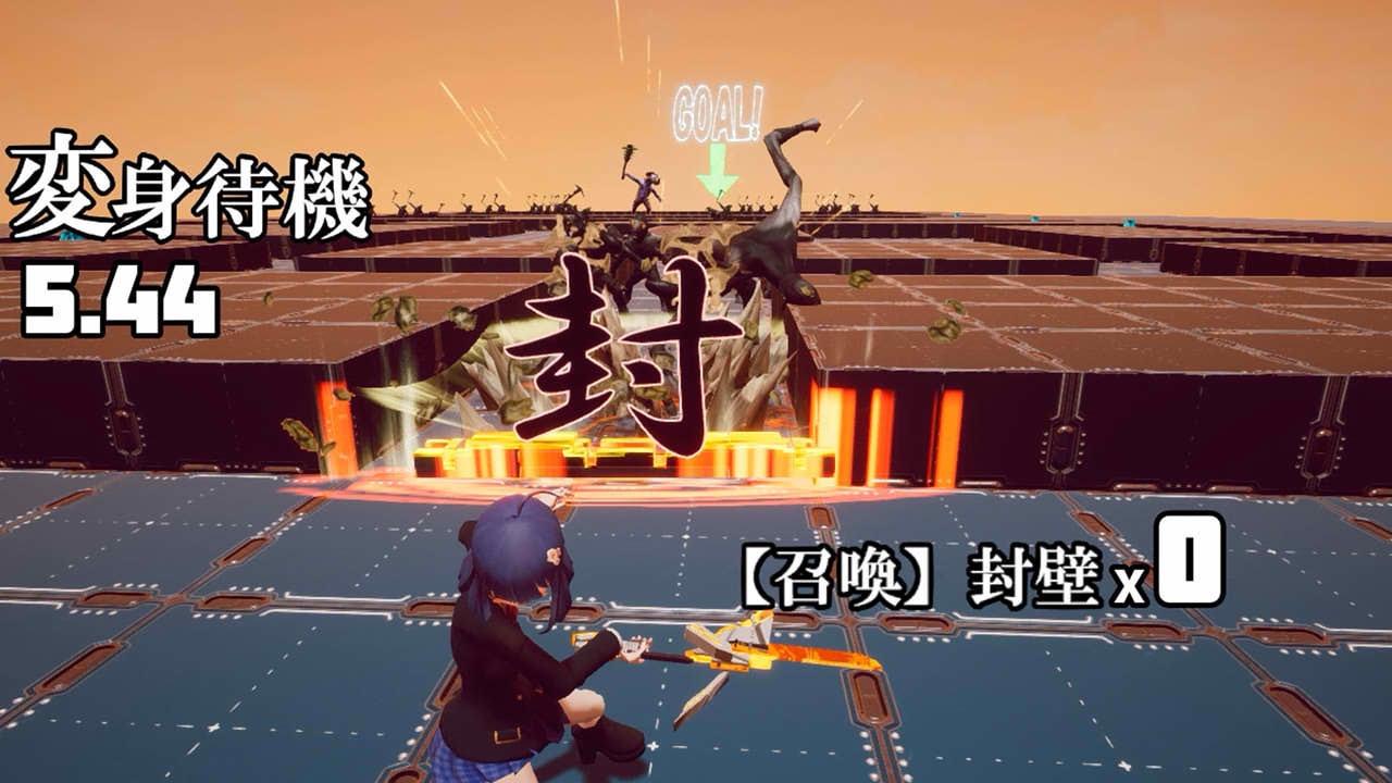 魔法少女は自由に変身できない。 screenshot 3