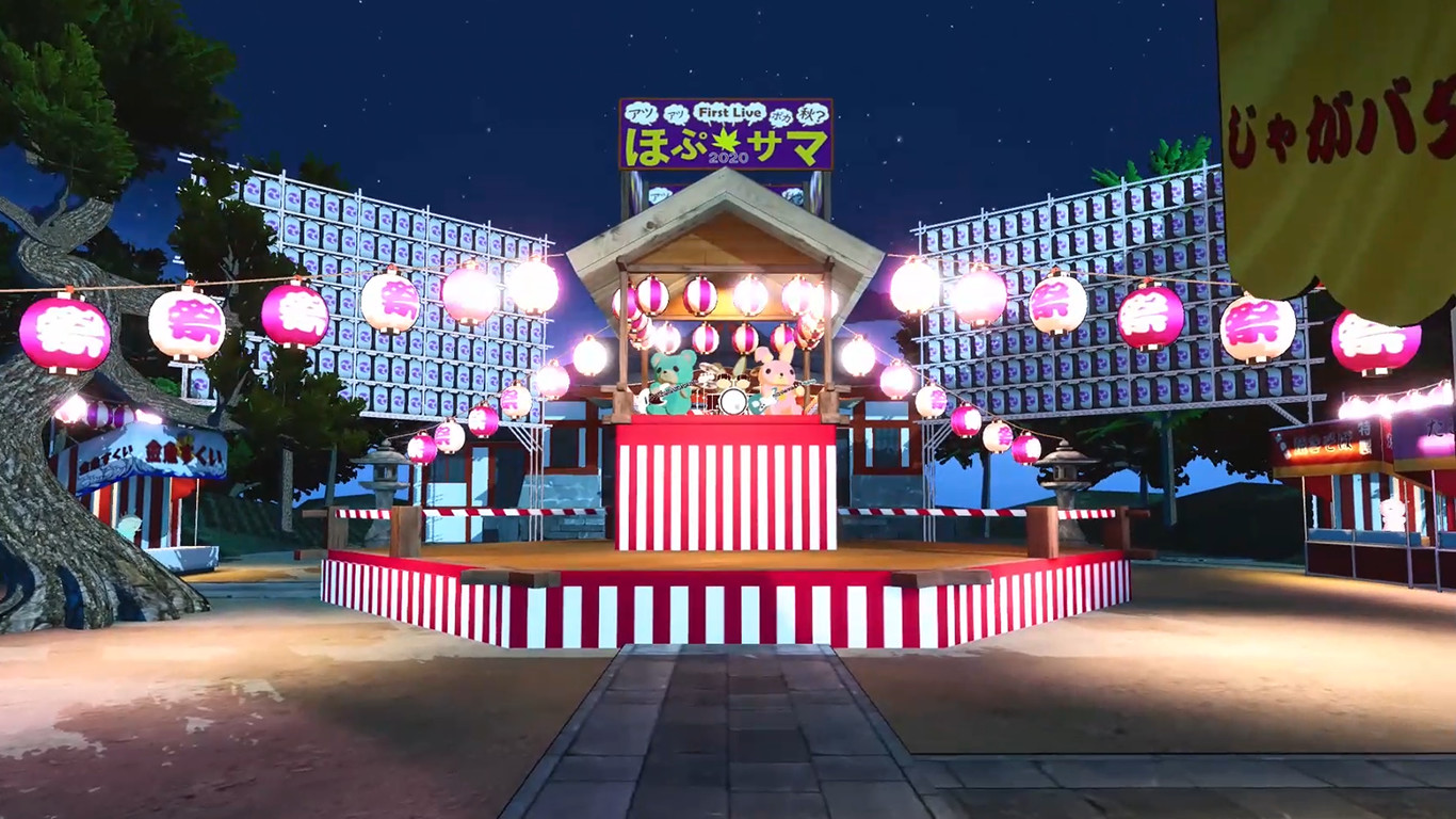 Hop Step Sing! VR Live 《Hop★Summer Tour 2020》 screenshot 7