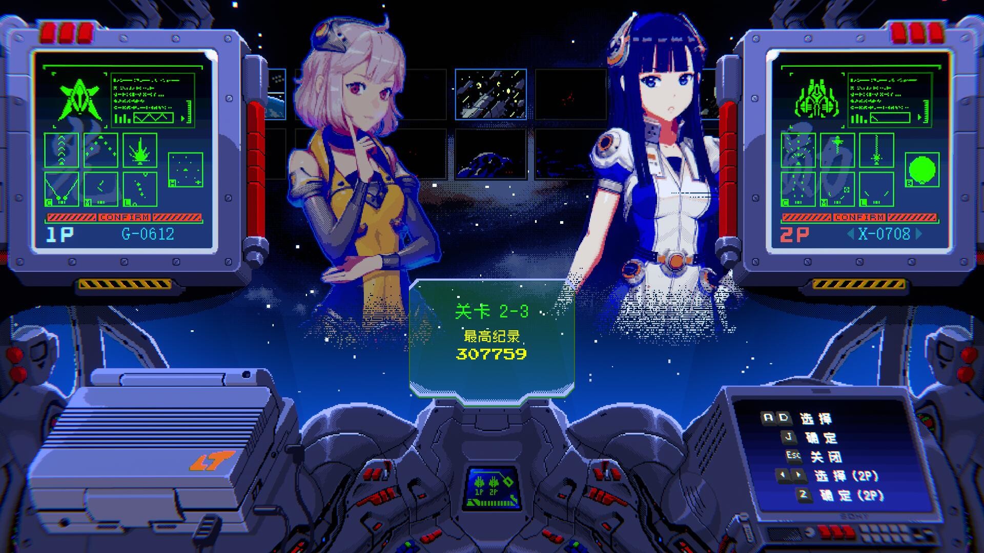 Super Retro Fighter screenshot 2