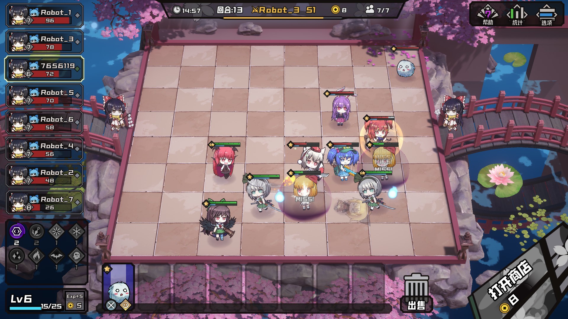 AutoChess of Gensokyo screenshot 4