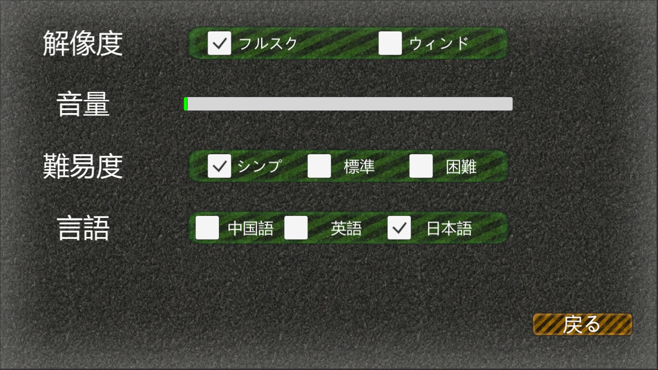 Protoplasm-Mutiny screenshot 19