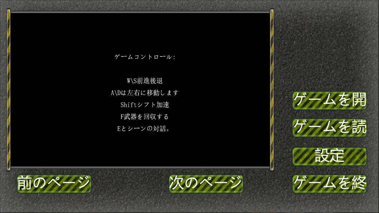 Protoplasm-Mutiny screenshot 17