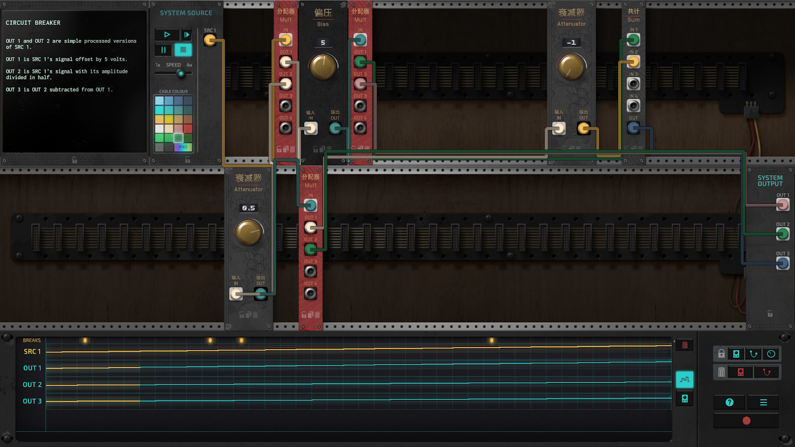 The Signal State screenshot 3
