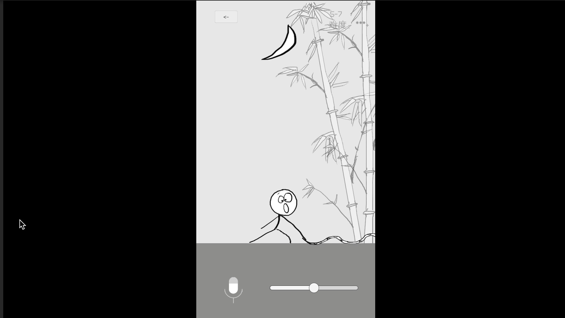 狗蛋神冒险-搞笑的声控冒险 screenshot 11