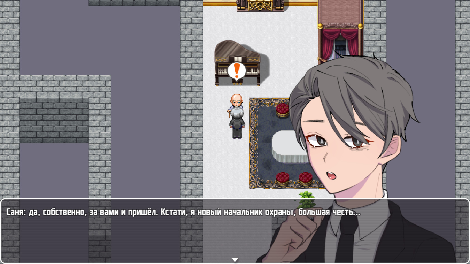 DVOREC screenshot 2