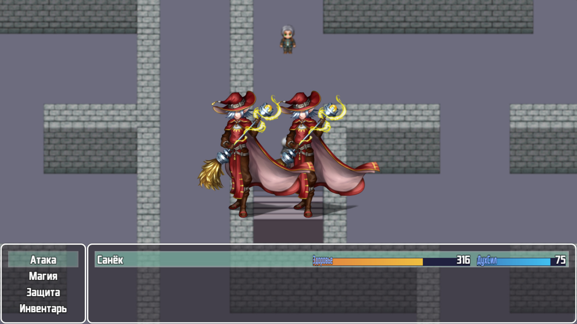 DVOREC screenshot 5