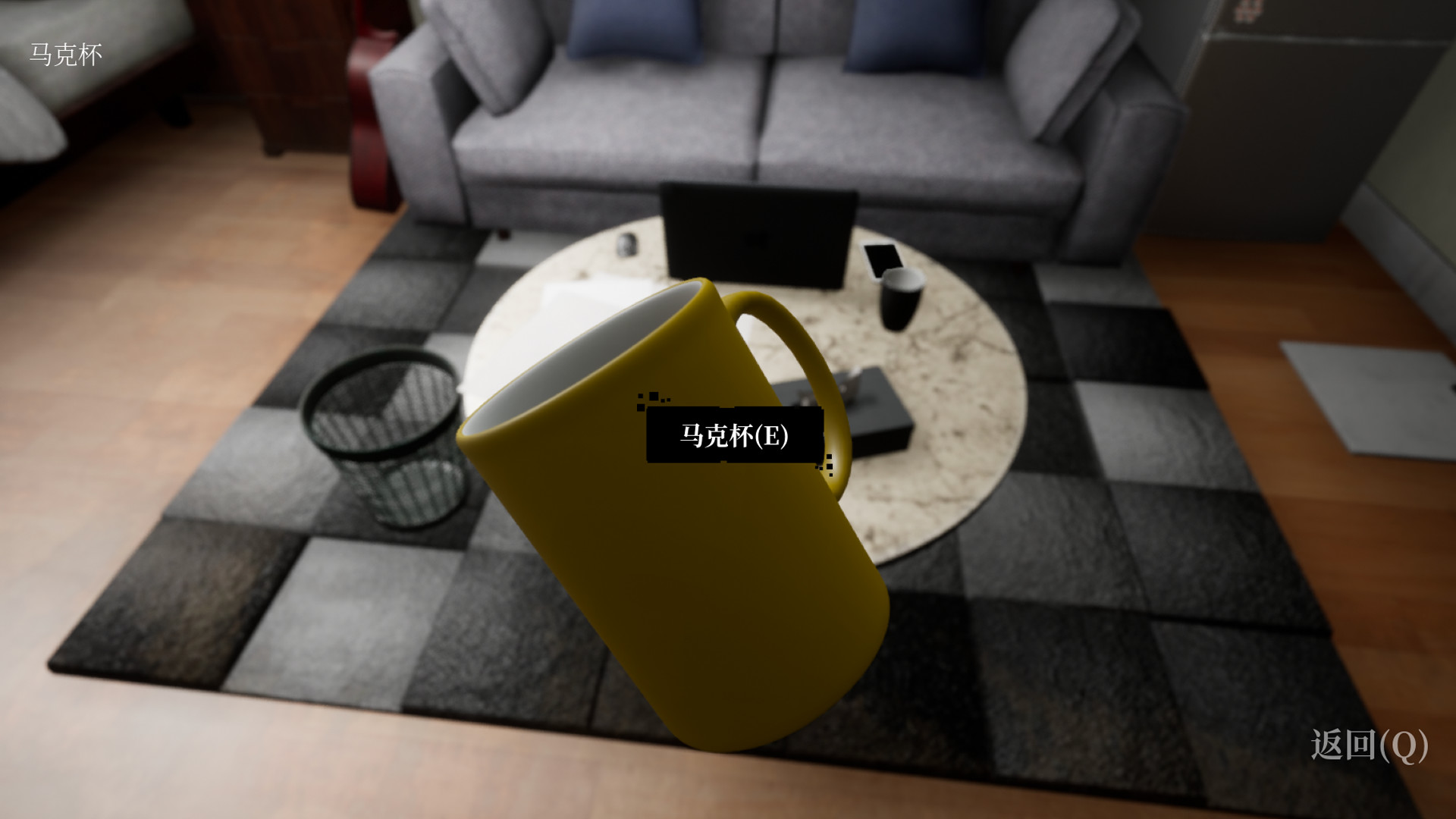 Hundreds of Mysteries:Wendy's Home2 screenshot 5