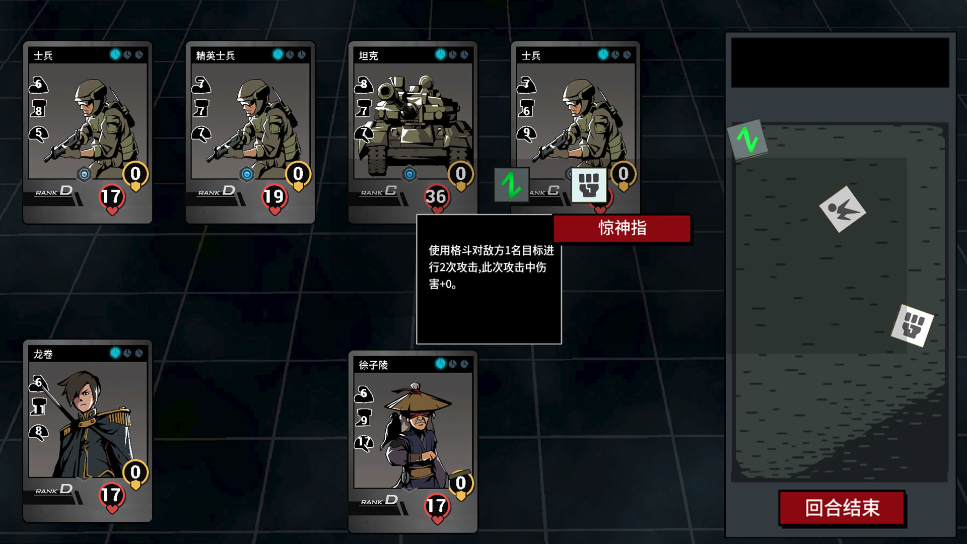 Infinite World:Dice Team screenshot 5
