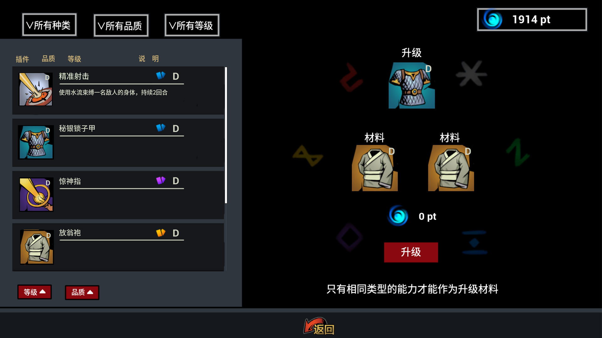 Infinite World:Dice Team screenshot 3