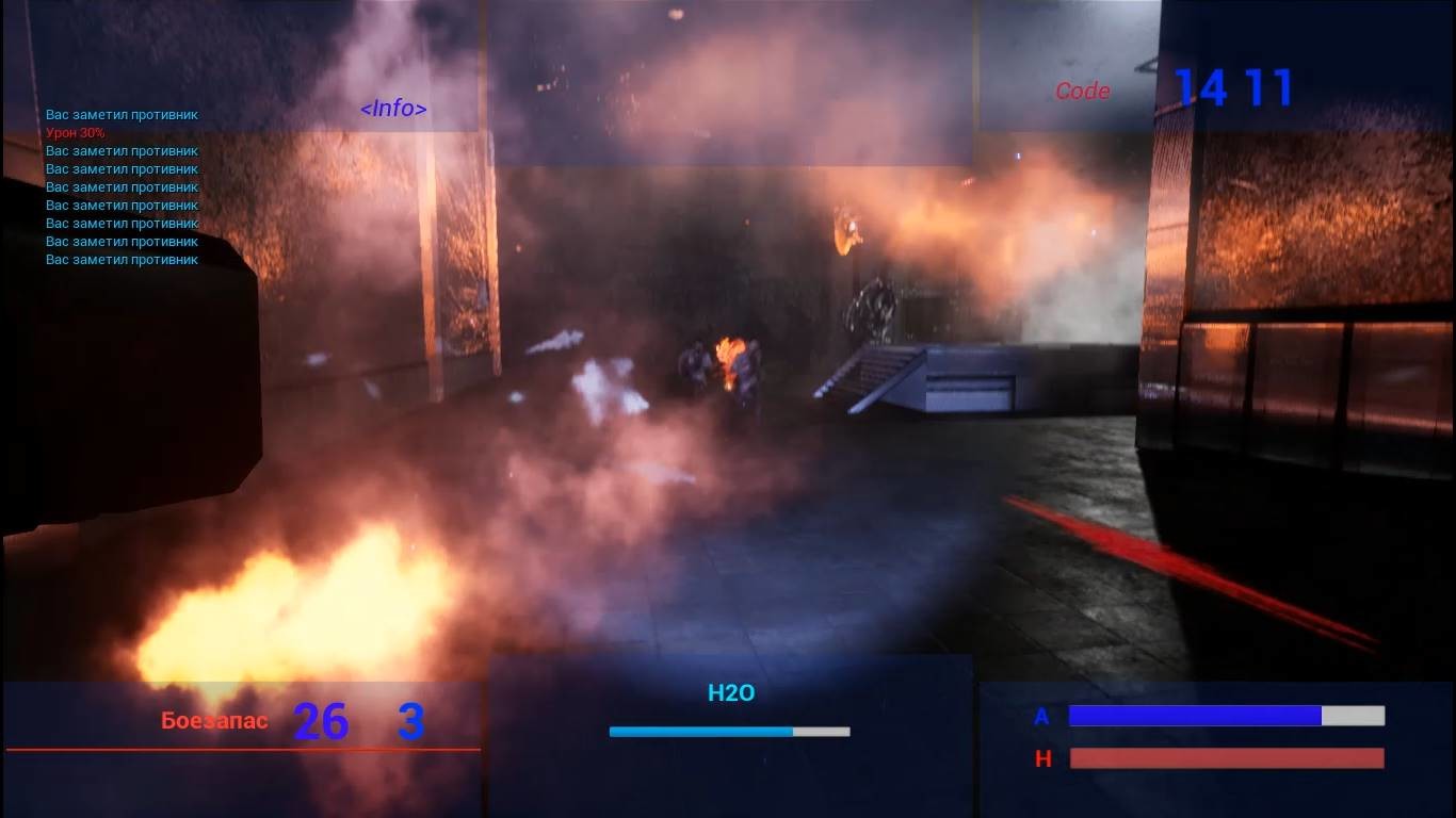 Gethaut screenshot 2