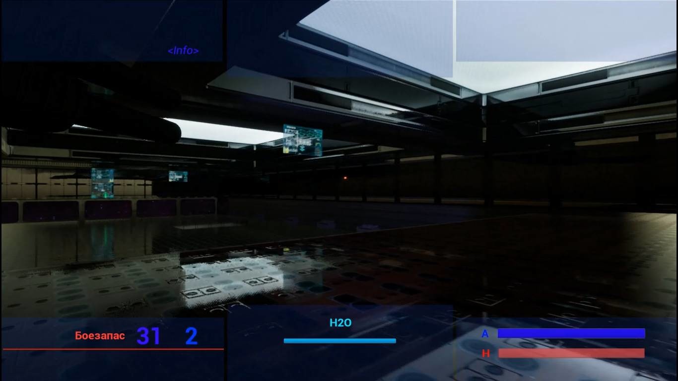 Gethaut screenshot 5
