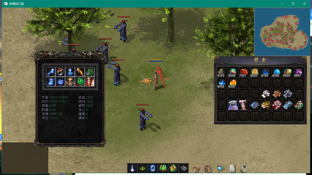 Poetry, wine and sword screenshot 4