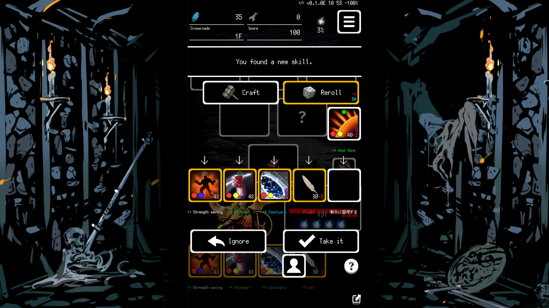 Buriedbornes2 - Dungeon RPG - screenshot 6