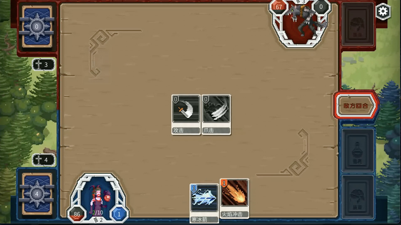 卡牌冒险者 screenshot 5