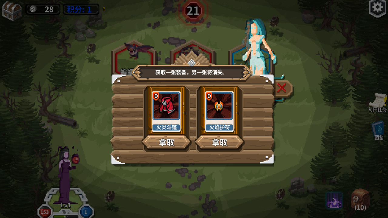 卡牌冒险者 screenshot 2