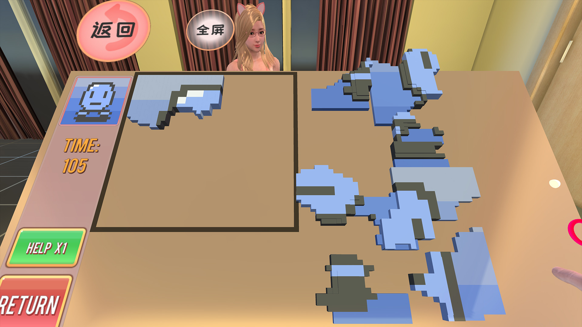 VR Dream Girl screenshot 1