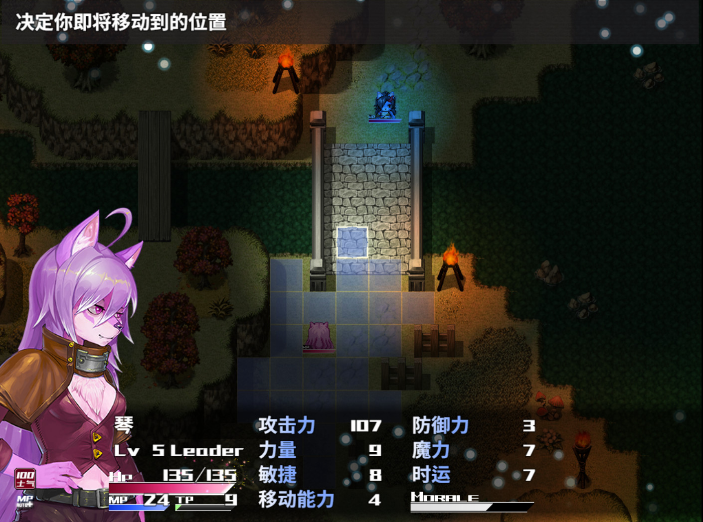 The flower of desire screenshot 9