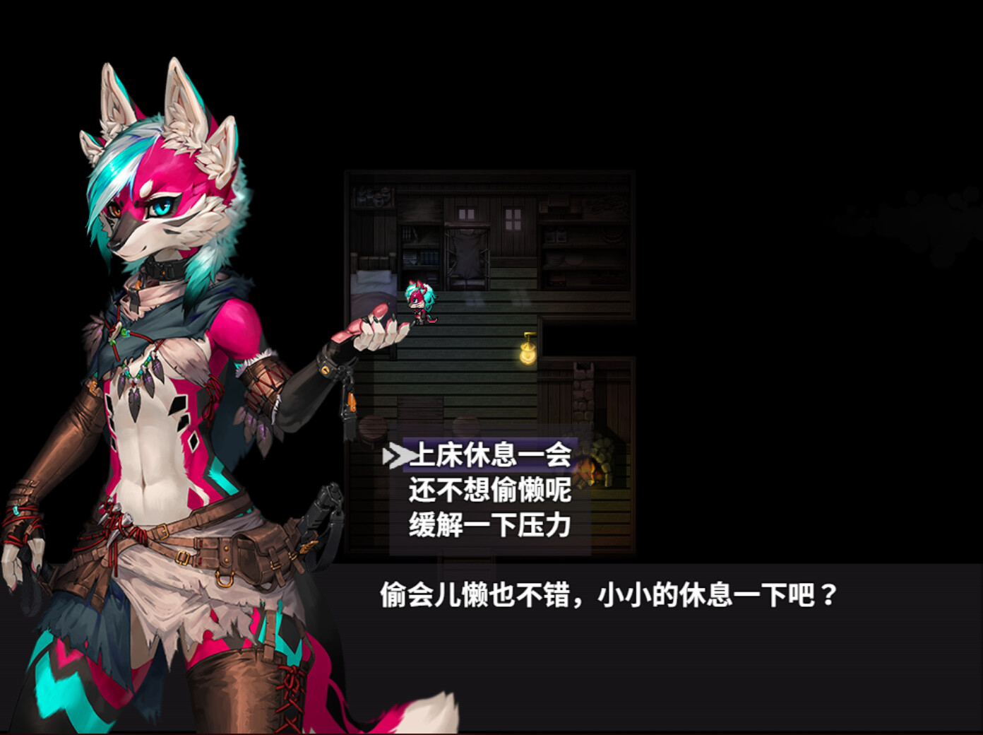 The flower of desire screenshot 8