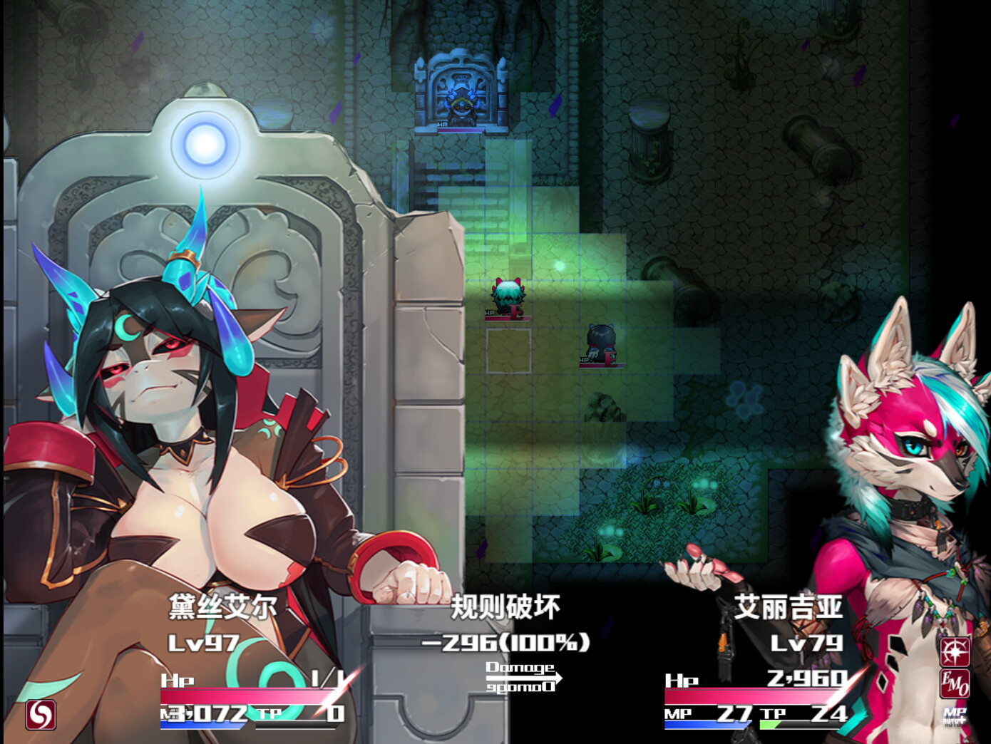 The flower of desire screenshot 13