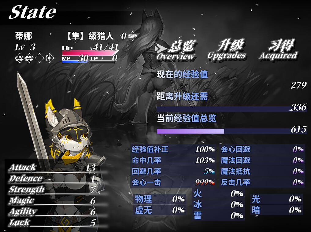 The flower of desire screenshot 4