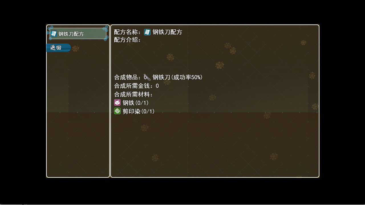 勇者大冒险 screenshot 5